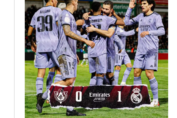 国王杯卡塞雷诺0-1皇马组最新战报