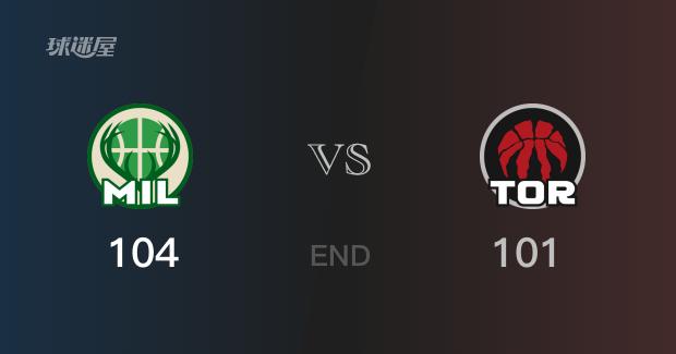 NBA常规赛雄鹿vs猛龙战况