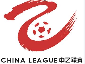 中乙是第几级联赛？