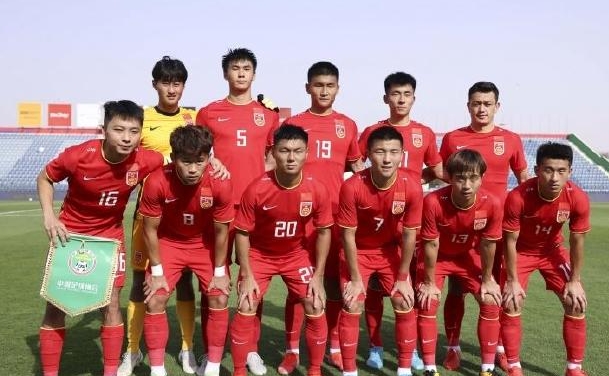 什么是U23足球比赛？